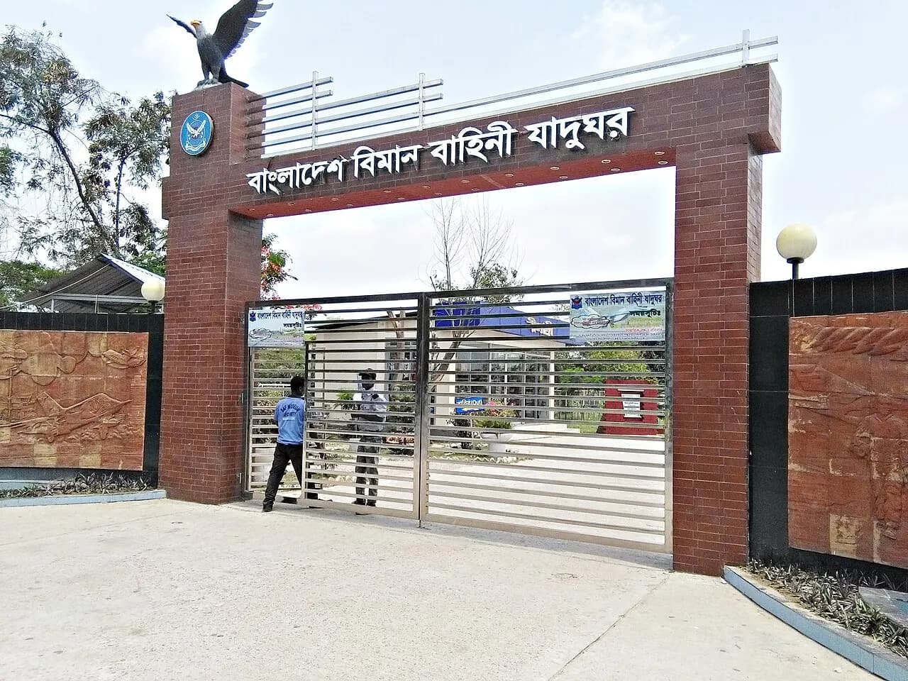 বাংলাদেশ বিমান বাহিনী জাদুঘর — ছবি