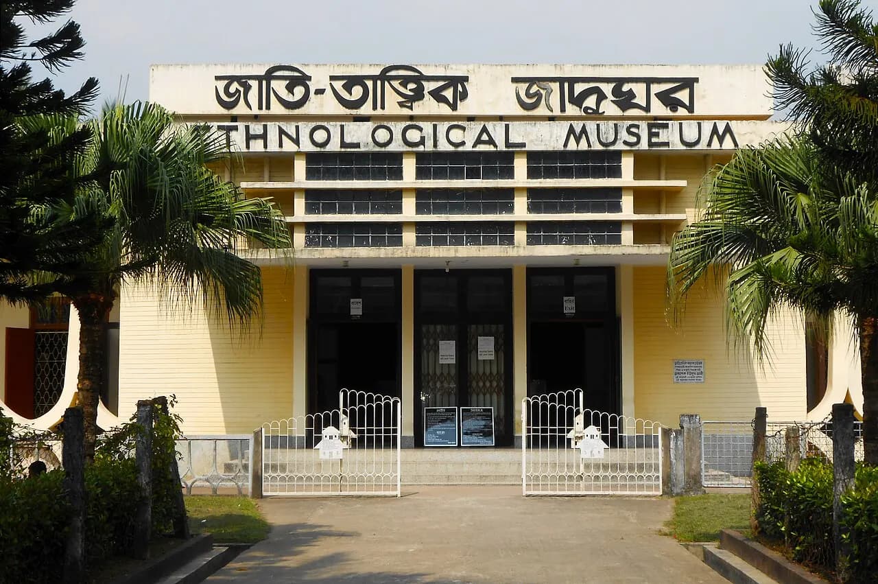 জাতিতাত্ত্বিক জাদুঘর, চট্টগ্রাম — Entrance of Ethnological Museum
