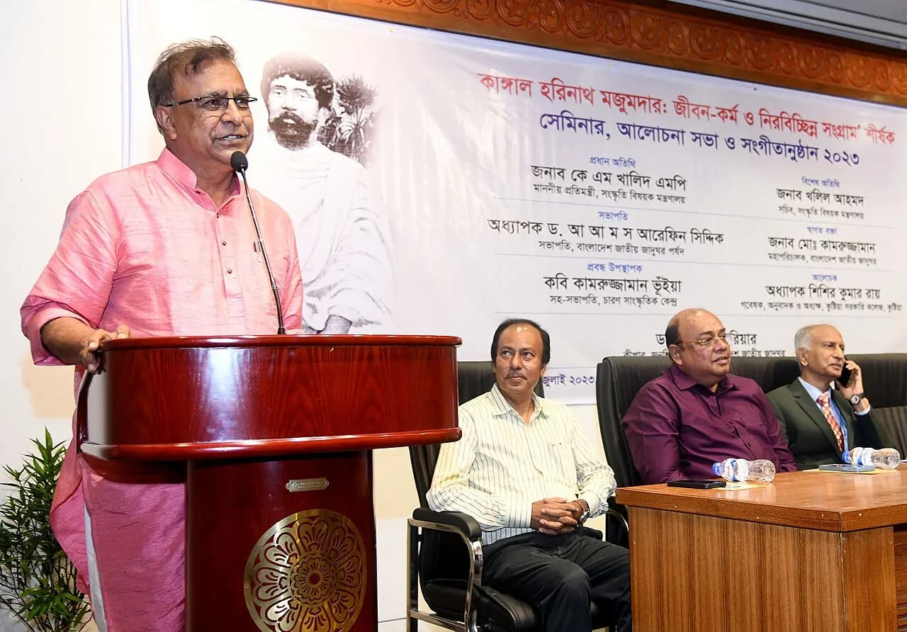 Kangal Harinath Museum — photo