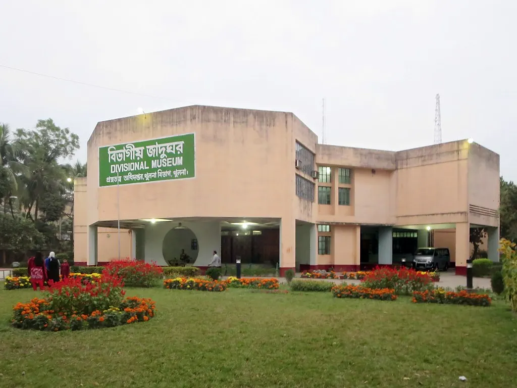 Khulna Divisional Museum, Khulna