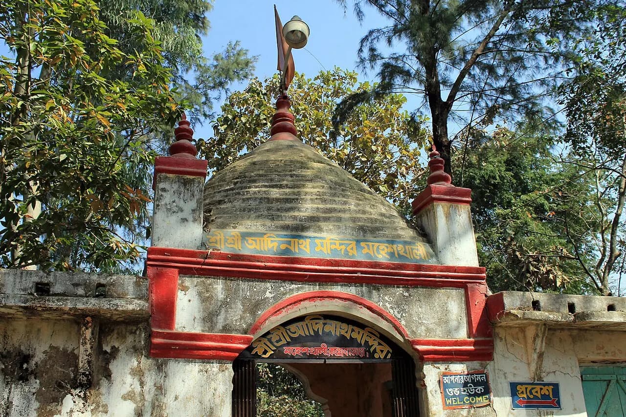 মহেশখালী ও আদিনাথ মন্দির, কক্সবাজার — Adinath temple