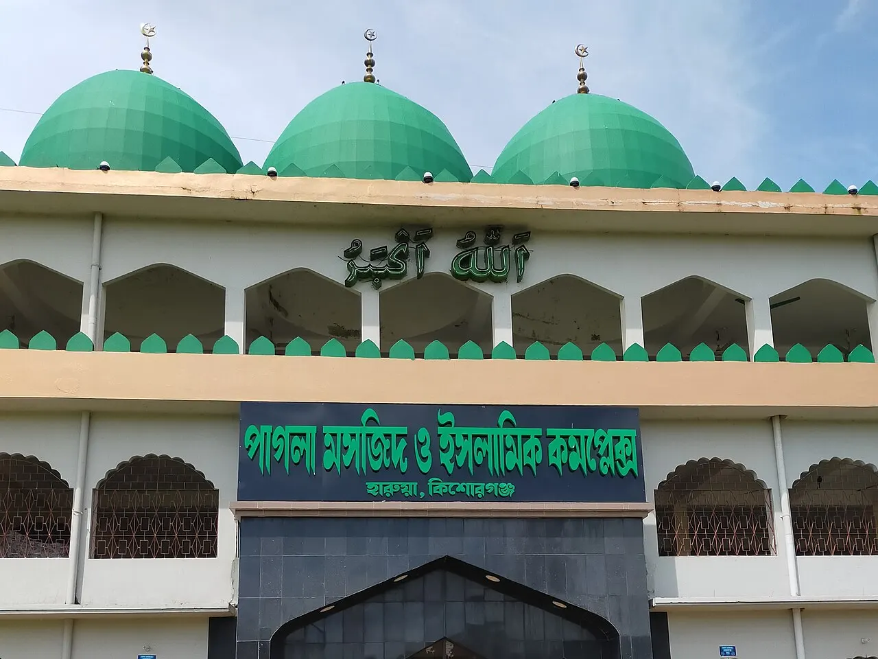 পাগলা মসজিদ, কিশোরগঞ্জ — Pagla Masjid, 2nd and 3rd floors and 3 domes of mosque, Kishorganj.