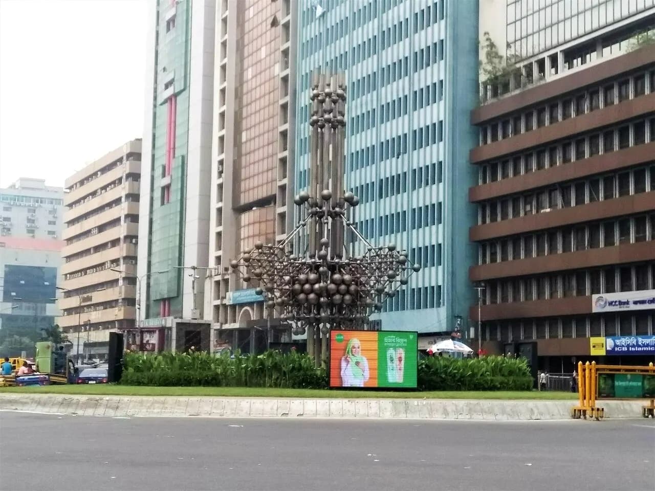 SAARC Fountain — photo
