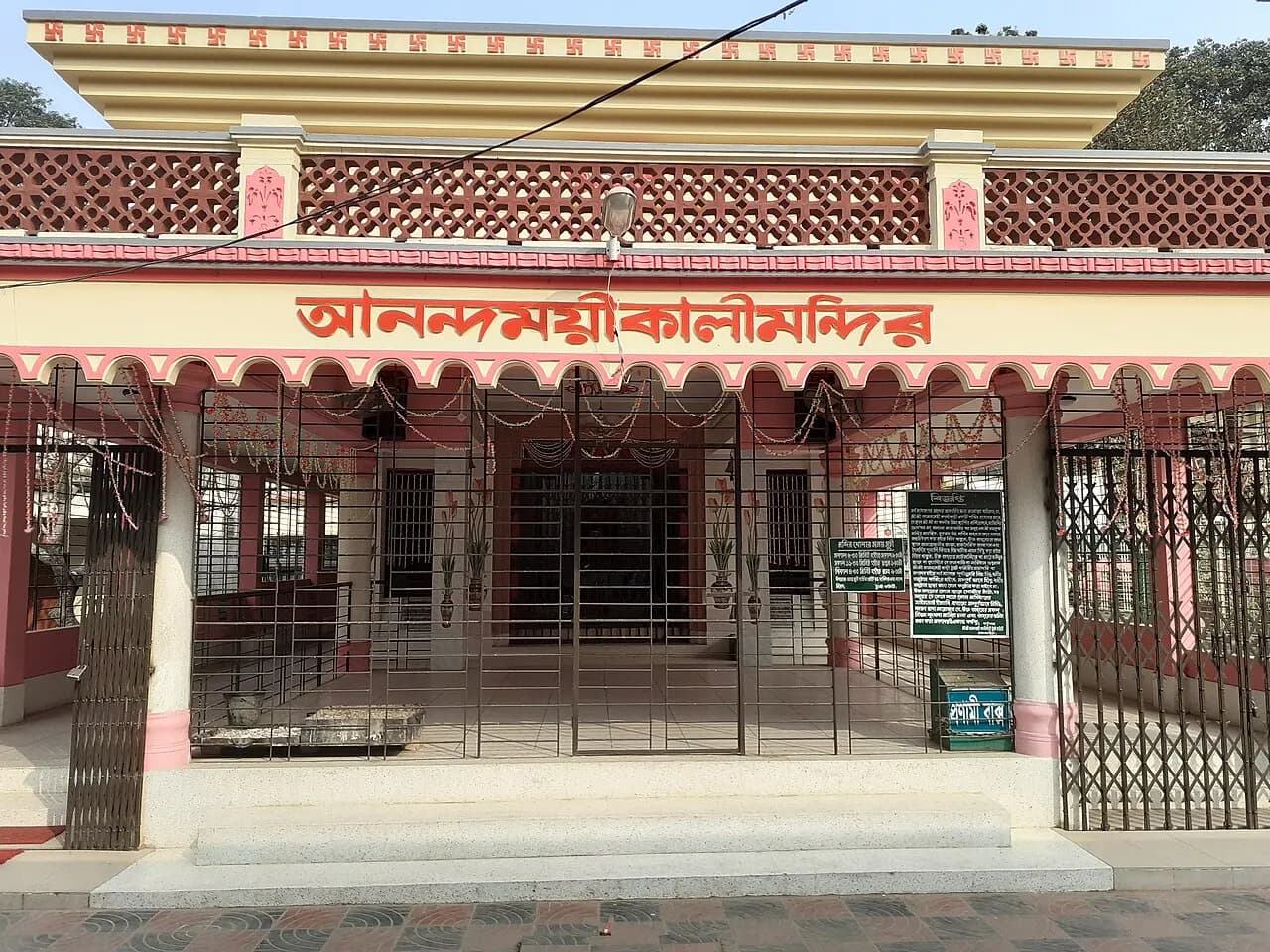 শ্রীশ্রী আনন্দময়ী কালী মন্দির, ব্রাহ্মণবাড়িয়া — ছবি