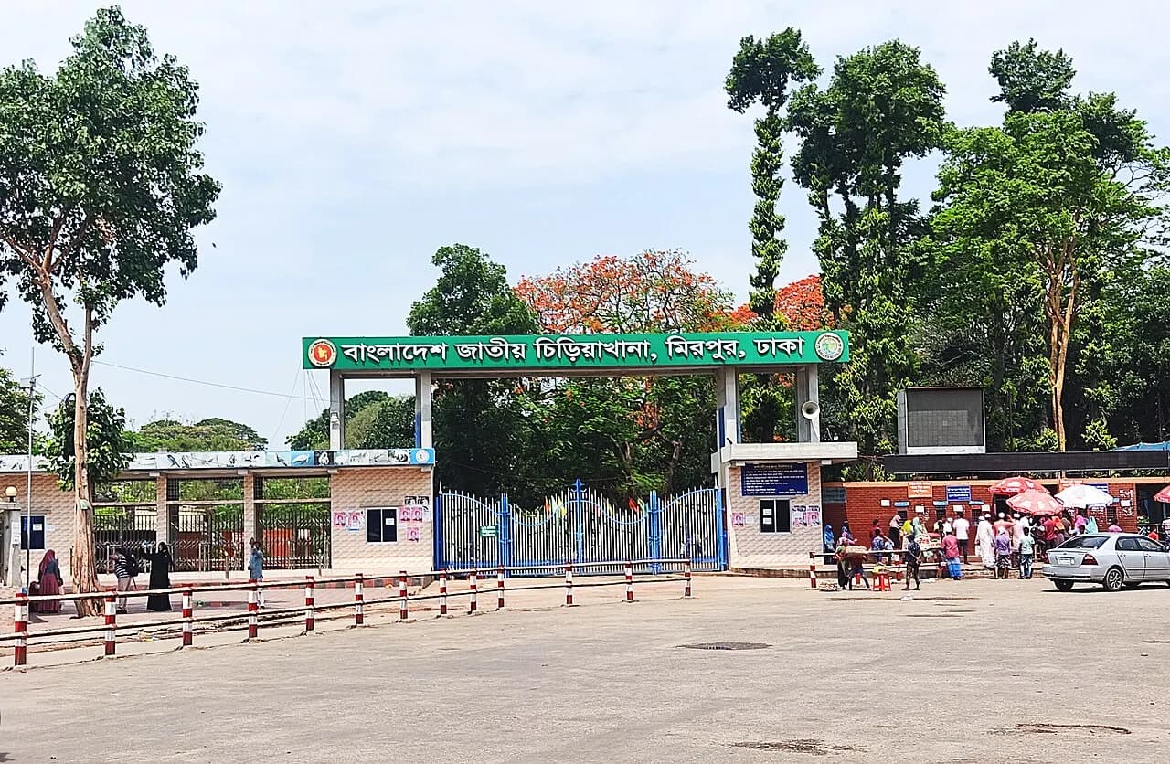 বাংলাদেশ জাতীয় চিড়িয়াখানা — ছবি