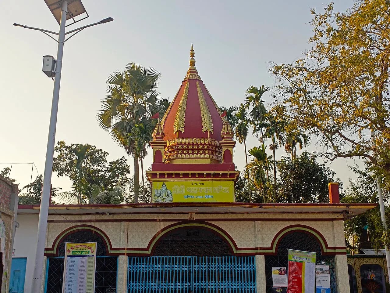 পরেশনাথ মন্দির, রংপুর — ছবি