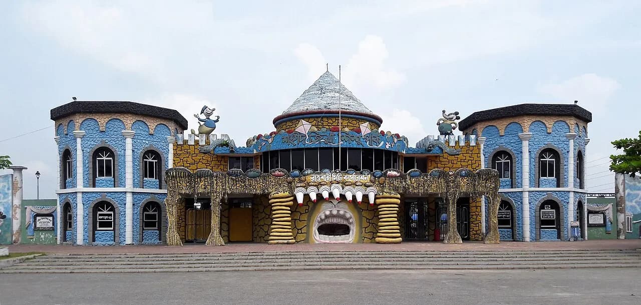 শহীদ জিয়া শিশু পার্ক — ছবি