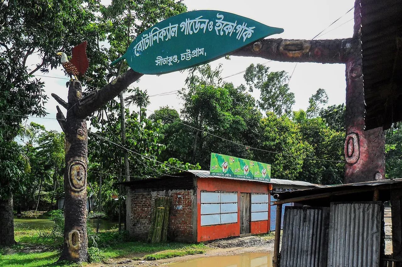 Sitakunda Eco Park — photo