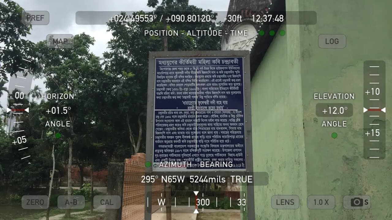 চন্দ্রাবতী মন্দির — ছবি